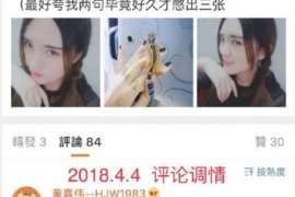 黄南侦探事务所,严格保密的婚外情调查专家